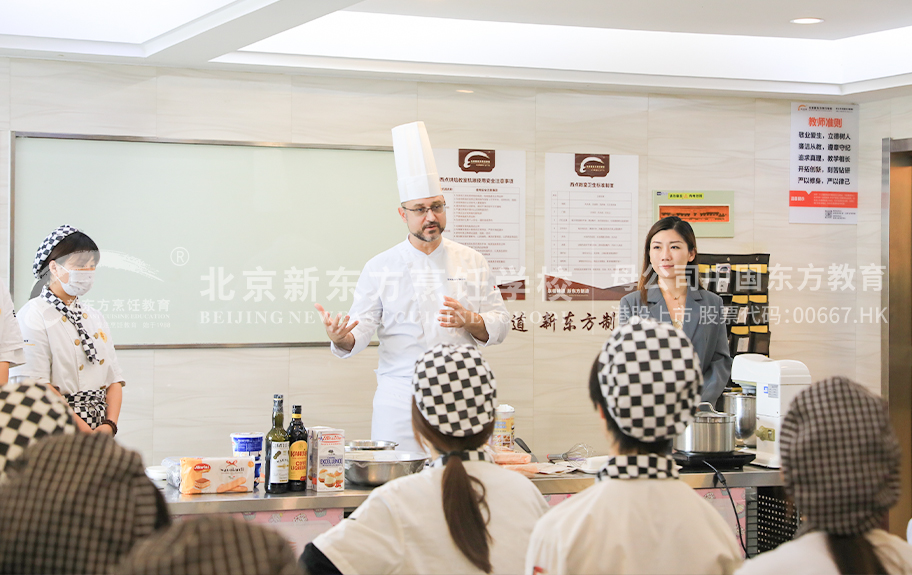 小嫩逼被大鸡巴操视频北京新东方烹饪学校-学生采访